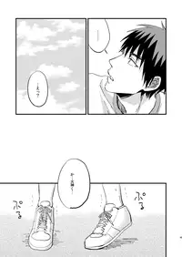 [Nb (Kon)] Mousou danshi Kagamu-kun (Kuroko no Basuke) [Digital]