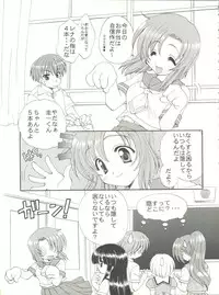 (C67) [M-10 (Kurokawa Mio)] Higurashi no Naku ya ni (Higurashi no Naku Koro ni)