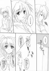 (Lyrical Magical 3) [Unti・Animamundi (Yozakura Kyouka, Mutsuki Karasu)] Appetite (Mahou Shoujo Lyrical Nanoha)