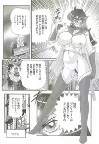 [Kamitou Masaki] Kaiketsu!? Zenra Knight