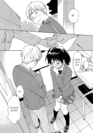 Happening | 해프닝