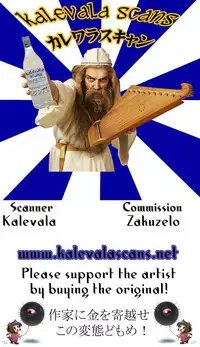 (C89) [CausCiant (Yamaiso)] NO! NO! KNOWLEDGE! (Touhou Project)