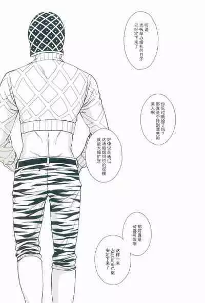 La vita è bella | 美丽人生