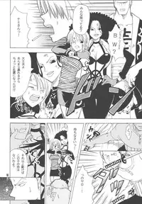 [Kurione-sha (YU-RI)] Lovely Kaizoku Collection (One Piece) [Digital]