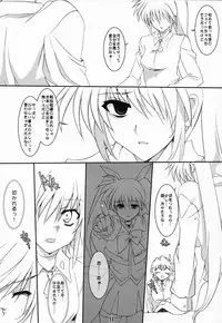 (Lyrical Magical 3) [Unti・Animamundi (Yozakura Kyouka, Mutsuki Karasu)] Appetite (Mahou Shoujo Lyrical Nanoha)