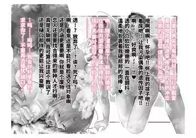 [Tsuchikuda Material] -Asakura Touru- Migawari Kyousei Mesu Kobi (THE iDOLM@STER: Shiny Colors) [Chinese] [不咕鸟汉化组]