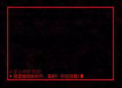 Pathetic Life（有条色狼汉化）