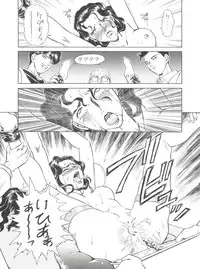 (C47) [JoRiJoRi (Various)] JoRiJoRi V (Various)