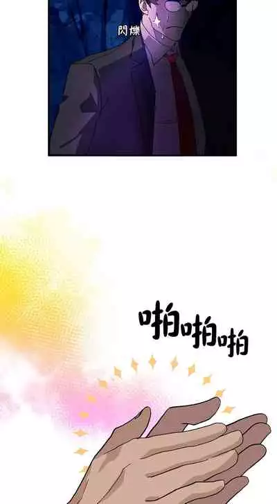 王的土豆 01-02 Chinese