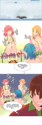 [Tankguy, ROZER] A World That I Rule Ch.01-20 [English] (Game of Scanlation) (Ongoing)