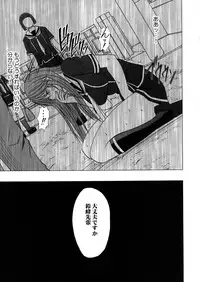 [Crimson Comics (Carmine)] Virgin Control Takane no Hana wo Tsumu you ni 2