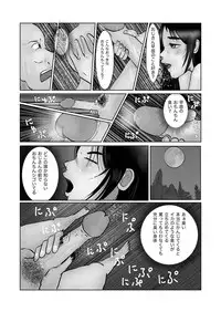 [某坊主] 早苗迷走中「早苗式ヒーリング」