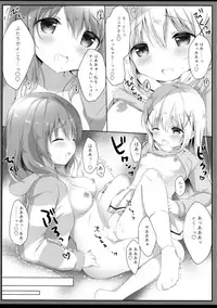 Gochuumon wa Seifuku desu ka? - Is the order a uniform?