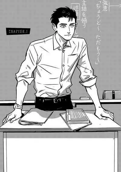 [Asada Nemui] Sleeping Dead | 活死人 Ch. 1 [Chinese] [冒险者] [Digital]