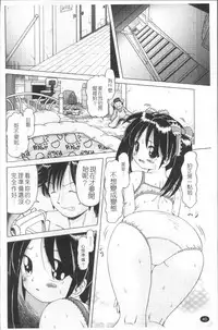 [Bow Rei] Shou Koujo Miyuki ~Hakkou Shoujo Ryoujoku Monogatari~ | 娼公女美幸 ～薄幸少女凌辱物語～ [Chinese]