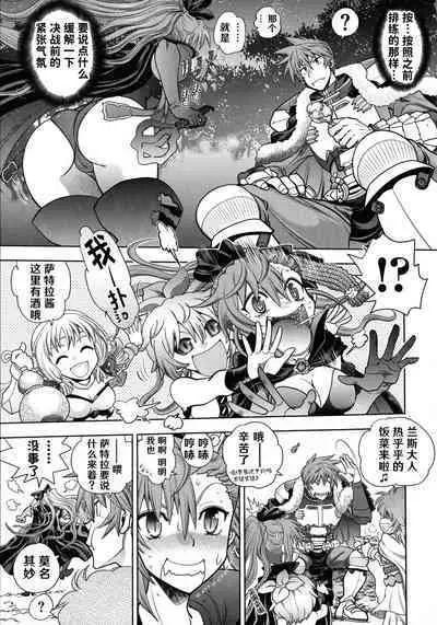 Rance 10