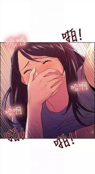 [週二] [Serious] 室友招募中 1-12 官方中文（連載中）