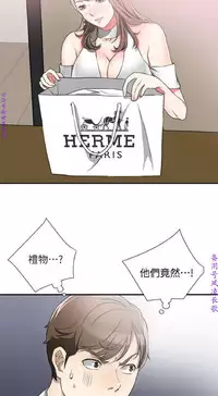 我要搶走她1-7【中文】