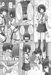 [Anthology] Kawai Sugiru Boku 2