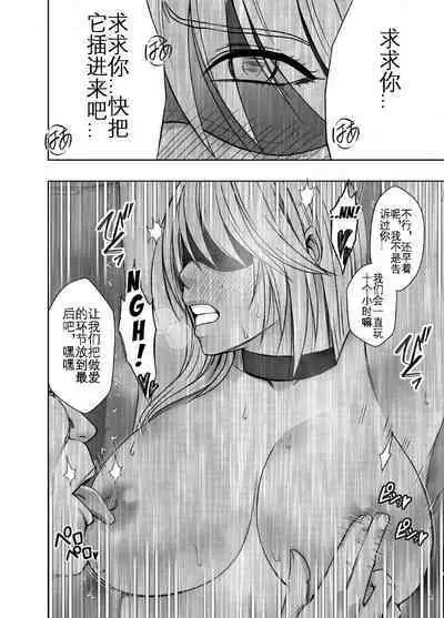 Taimashi Kaguya Kyoku 5 | 退魔师辉夜 极 5