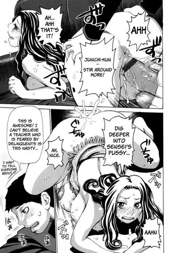 The Lecherous Membrane Chapter 8