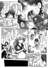 [Anthology] Bessatsu Comic Unreal - Joushiki ga Eroi Ijou na Sekai Vol.2 [Digital]