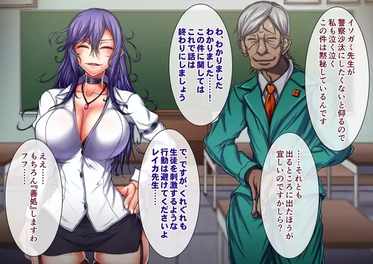 Taima no Reikoku Vol. 05 ~Nichijou Inshoku no Kaizou Choukyou~