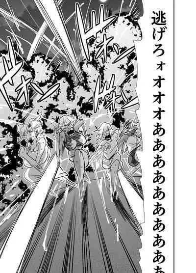 陰キャ、ギャルに飼われる 夏休み編