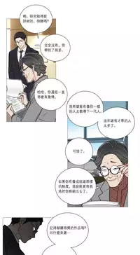 [The Jinshan] Sadistic Beauty | 虐美人 Ch.1-51[Chinese] [17+沒有漢化]