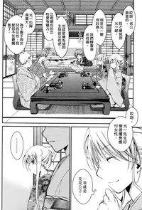 [Ponkotsu Works] Ojou-sama wa Nigedashita 2 | 大小姐逃家出走記 2 [Chinese]