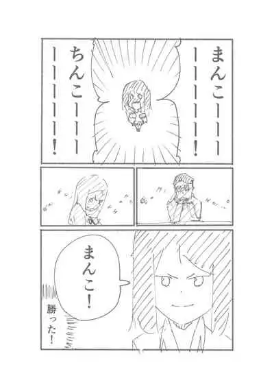 【3作品】陽キャJK催眠にかかる