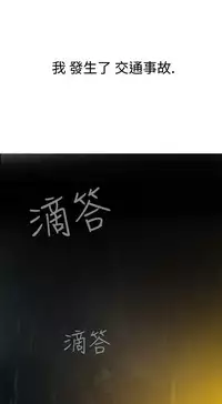 [SOSO] Franken Jo 为爱而生 法兰克赵 Ch.1~4