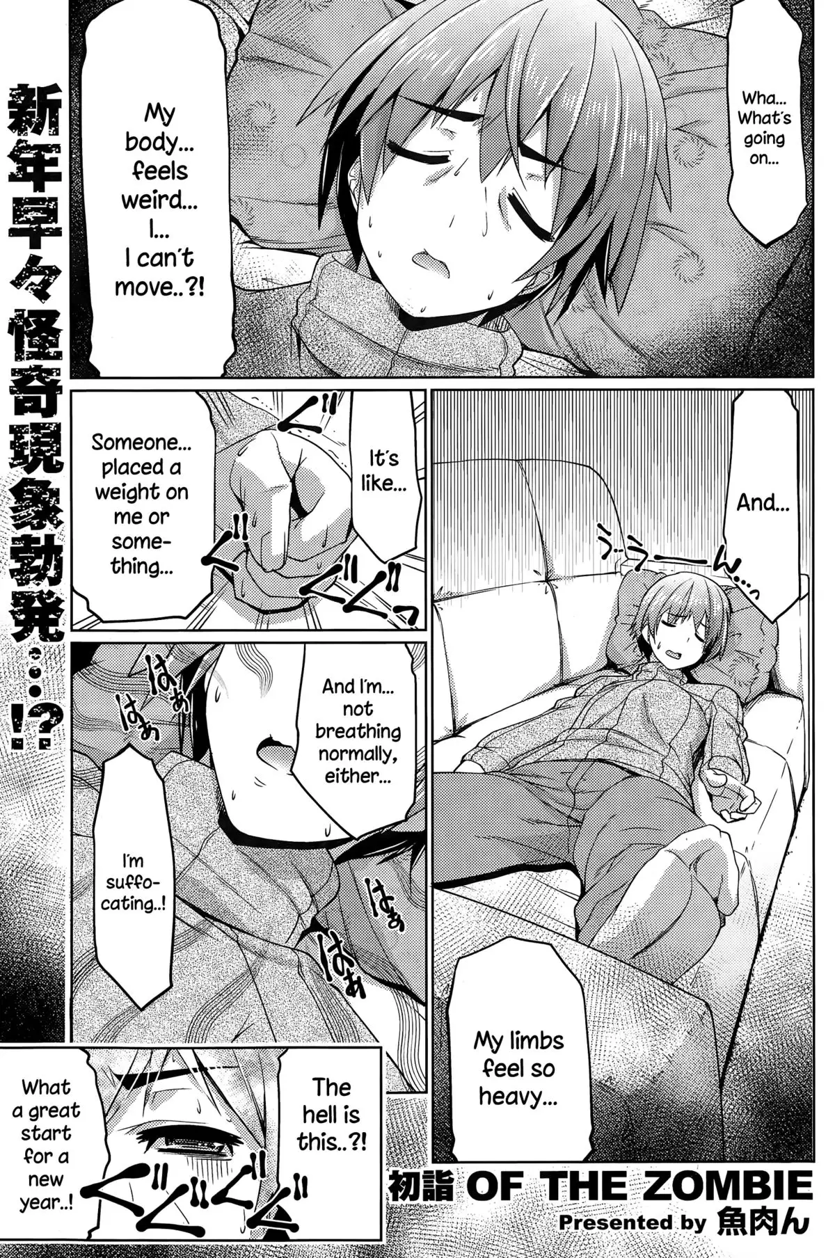 Hatsumode of the Zombie {NecroManCr}