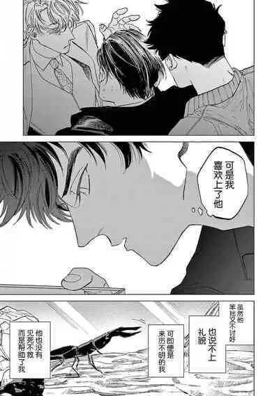 TOKYO Hikari Auction｜东京光之拍卖会