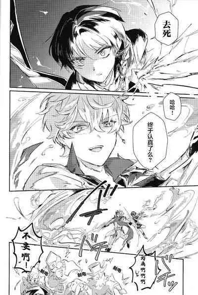 同僚と仲良くなる方法