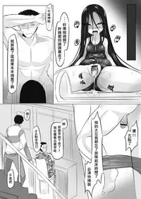 [Lu Renbing]一則軍中鬼故事-小紅二之夜半零時 [Chinese]