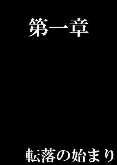 Toshishita no Onnanoko ni Ijimerareru Tennis-bu 1~4 Soushuuhen