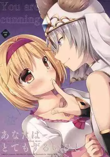 (HaruCC23) [Ameya. (Ameya Kirica)] Anata wa Totemo Zurui Hito - You are a very cunning man. (Granblue Fantasy)