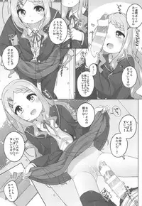(C95) [kuma-puro (Shouji Ayumu)] Kokona-chan Kawaii. (Yama no Susume)