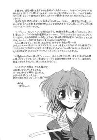 [Matsumoto Drill Kenkyuujo] Drill Kingdom (comic party)