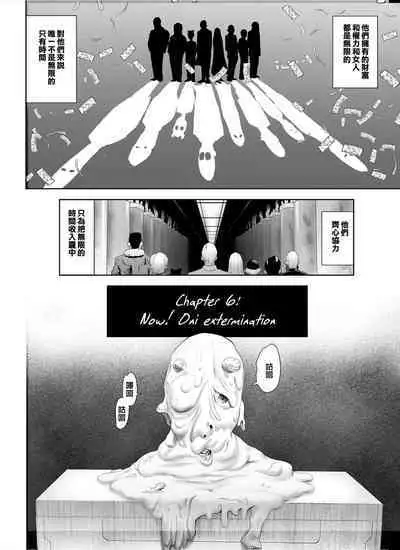 Momohime | 桃桃姬