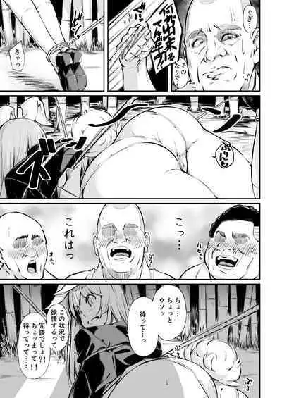 Jibun demo Hazukashii Hodo Jukushi kitta Nikutai o Koshi ga Tatanaku Naru made Iisama ni Moteasobare Tsuzukeru Udon-chan