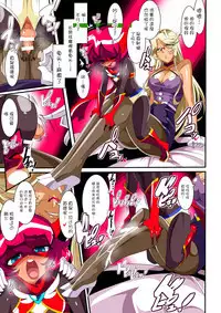 Hero no Yuuutsu Inran Rehabilitation Zenpen