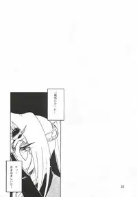 [The Grapement Nightgunners] pd00100 (Sakura Taisen)