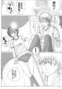 [Suck Drop Bambies] Cos:Ruki 01 (Bleach)