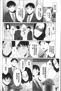 [Takasugi Kou] Dakkan [Chinese]