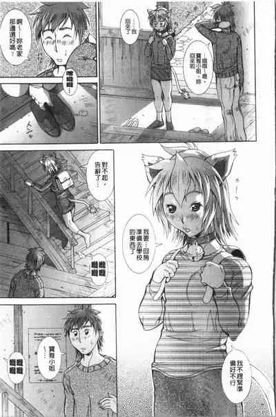 Immoral Venus | 淫亂到不行的女神們