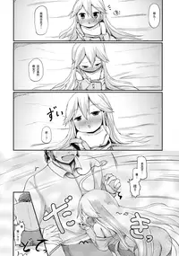 (Comic SDF) [Netekuras (Lolisin)] Osananajimi ga Neru Yoko de ○sai Shoujo to Yoru no Kankei (Yoru no Yatterman) [Chinese] [绅士仓库汉化]
