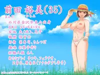 Sekai no Owari to Hikikae ni