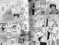 Affair | 再愛妳一次！